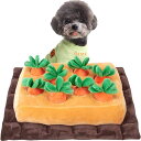 にんじん畑 犬 おもちゃ 8個セット にんじん収穫隊ノーズワークマット 犬 知育玩具 ペット用品 犬用品 犬のおもちゃ 噛む 運動不足 ストレス解消 家の破壊防...