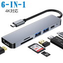 USB Type-C ハブ ドッキングステーション 6in1 USB変換アダプタ HDMI 4K USB3.0 ポート PD急速充電 SDカードリーダー PD USB3.0 ポート TF/SD カード MacBook/MacBook Pro/MacBook Air/Chromebook/Surface GO/HP Spectre/Dell XPS/Huawei/Matebook/Galaxy対応 TC02