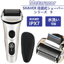 Metarazor 髭剃り 電気シェーバー 電動