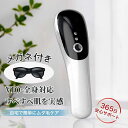 脱毛器 光脱毛器 フラッシュ 脱毛機 IPL脱毛器 VIO脱毛 痛くない 男女兼用 家庭用 99万発照射 全身用 光美容器 1年保証 自動照射 全身 母の日 フ...