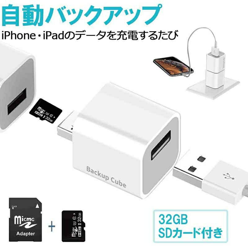 iPhone バックアップ iPhone カード...の商品画像