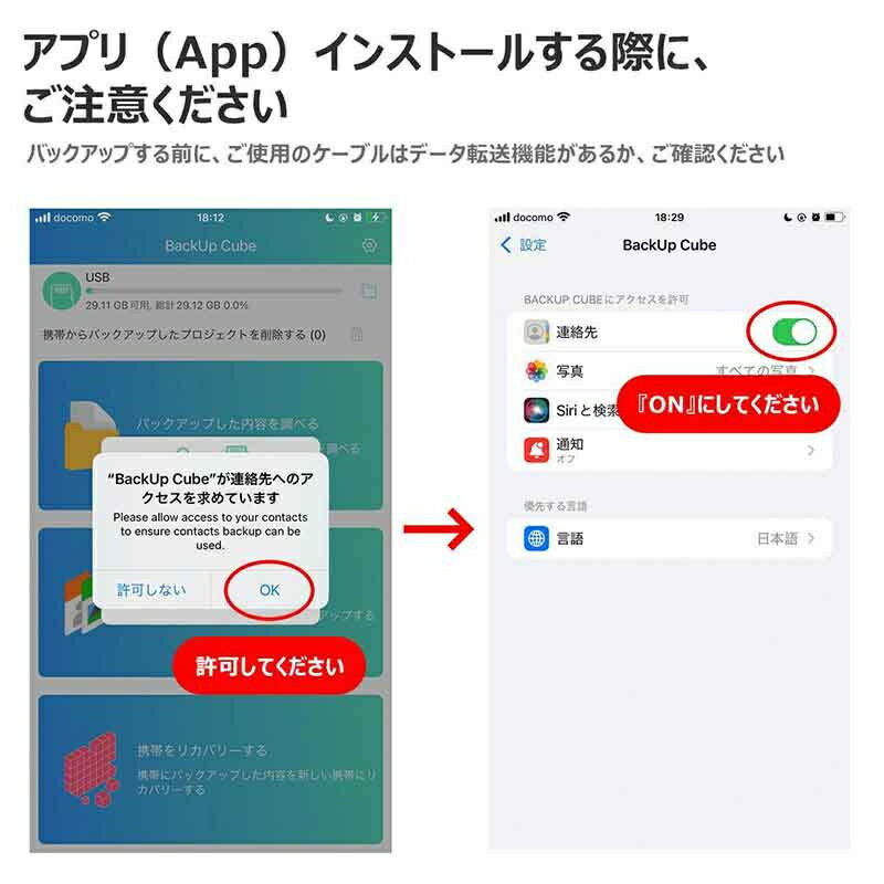 iPhone バックアップ iPhone カー...の紹介画像2