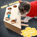モグラ叩き 猫おもちゃ 猫 おもちゃ もぐらたたき 猫じゃらし 木製 猫遊び 猫じゃれ 運動不足 ストレス解消 猫用おもちゃ 3穴 5穴 送料無料 可愛い 3穴...