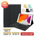 mini6新入荷 iPadケース キーボード付