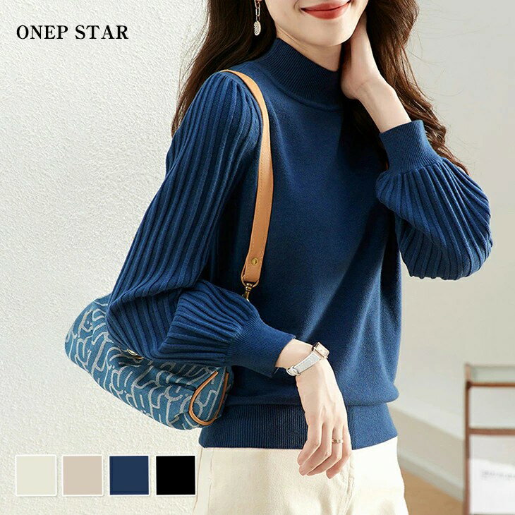 プリーツスリーブハイネックニット レディース トップス 長袖 リブ ニットモックネック プリーツスリーブ ぽわん袖 ハイネック 二の腕カバー プルオーバー20代 30代 40代 50代 ワンピスター