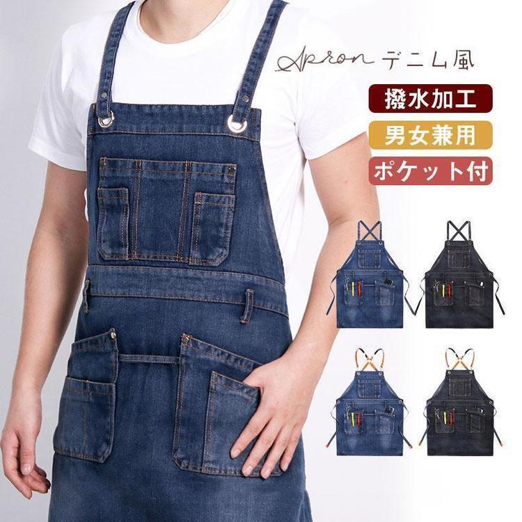 楽天市場】保育士 エプロン 作り方の通販 楽天市場】保育士 エプロン 作り方の通販