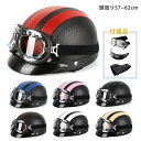 自転車ヘルメット 大人対策 ヘルメット 57~62cm 超軽量 通気性 着脱可能 安全保護 ロードバイク ヘルメット サイクリング ヘルメット男性女性通勤 3点...