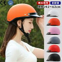ヘルメット 自転車 大人用 おしゃれ 42~62cm レディース メンズ 女性帽子型男女兼用可愛い バイザー付 つば付き 超軽量サイクル ロードバイク自転車用ヘ...