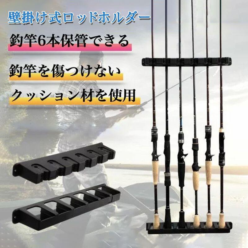 楽天市場】壁掛けロッドホルダー(セパレートタイプ) cap 楽天市場】壁掛けロッドホルダー(セパレートタイプ) cap