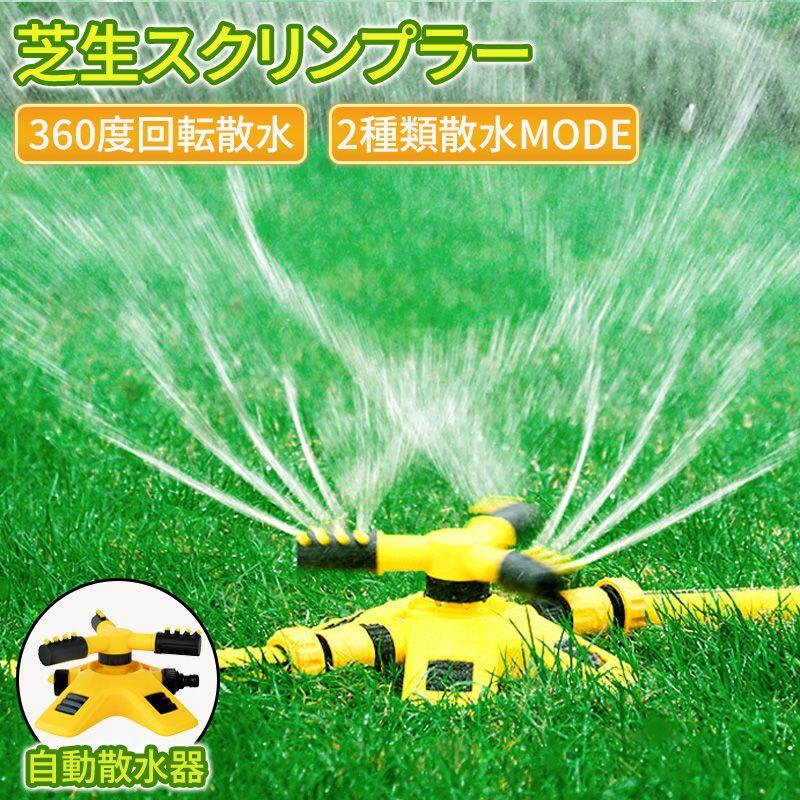 いけうち　ミスト噴霧キット　COOLKIT‐D　（水道直結高圧ポンプタイプ） （品番:COOLKIT-D）（注番1998631）・（法人・事業所限定,直送元）