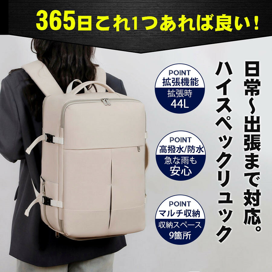ビジネスリュック メンズ レディース 拡張 シューズ収納 180度開閉 乾湿分離 リュックサック キャリーオン 通勤 出張 大容 sasaki-takashi-10008143 佐々木店舗 楽天市場店 サンプル画像3