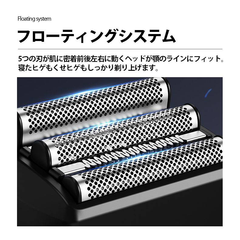 シェーバー 髭剃り 電気シェーバー メンズシェーバー 5枚刃 往復式 3Dヘッド ひげそり 防水 電動シェーバー 電気カミソリ 深剃り 電気ヒゲソリ sasaki-takashi-10008633 佐々木店舗 楽天市場店 サンプル画像2
