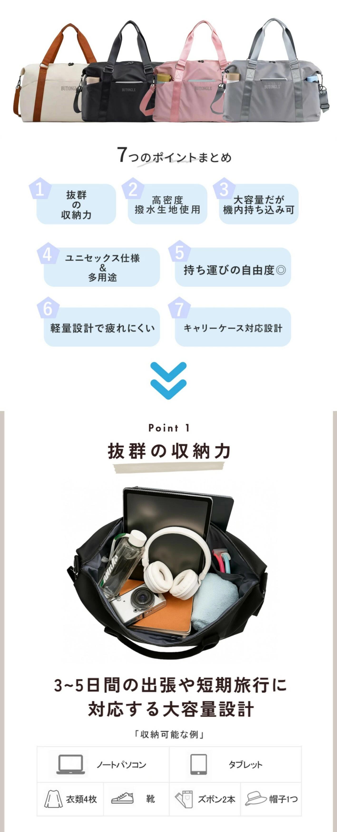 【最大5倍＋100円OFF】ボストンバッグ 旅行バッグ レディース メンズ 修学旅行 大容量 軽量 キッズ 小さめ 折りたたみ スポーツバッグ ジムバッグ ギフト 1泊 2泊 3泊 キャリーオンバッグ 機内 持ち込み コンパクト 入院 バッグ ジム スポーツ ゴルフ 3WAY sasaki-takashi-10006654 佐々木店舗 楽天市場店 サンプル画像2