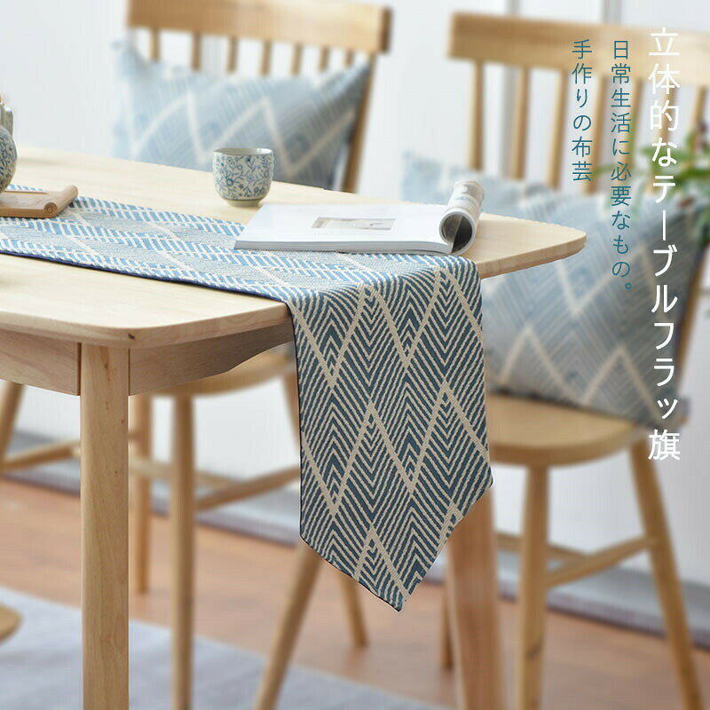 商品内容テーブルランナーのみ サイズ 30*160cm/30*180cm/30*200cm/30*220cm/30*240cm/30*260cm 素材 布納期至急ご利用頂く場合は事前にメールでご連絡お願いします。 注意事項 商品のお色は撮影時の環境、ディスプレイの発色などにより実物と多少の違いが生じることがございます。予めご了承下さいませ。 輸入商品のため若干の汚れがある場合がございます。メーカー希望小売価格はメーカーサイトに基づいて掲載しています メーカー希望小売価格はメーカーサイトに基づいて掲載しています メーカー希望小売価格はメーカーサイトに基づいて掲載しています メーカー希望小売価格はメーカーサイトに基づいて掲載しています