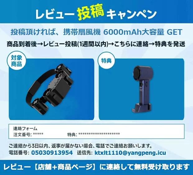 腰掛け扇風機 強力 ワークマン 2026 扇風機 小型 dcモーター usb充電式 冷風機 ア...