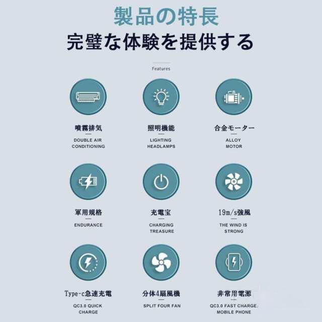 腰掛け扇風機 強力 ワークマン 2026 扇風機 小型 dcモーター usb充電式 冷風機 ア...