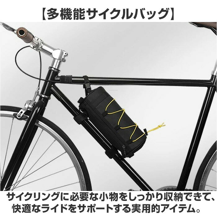 自転車バッグ 自転車 フロントバッグ ハンドルバッグ フレームバッグ 定番 チュー...