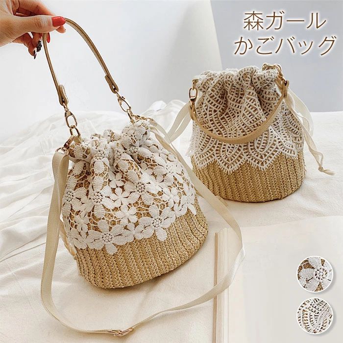Handbag Type - 小さめ 軽い 軽量 大容量 手提げ 斜め掛け 2way ショルダーバッグ おしゃれ 浴衣バッグ 総レース