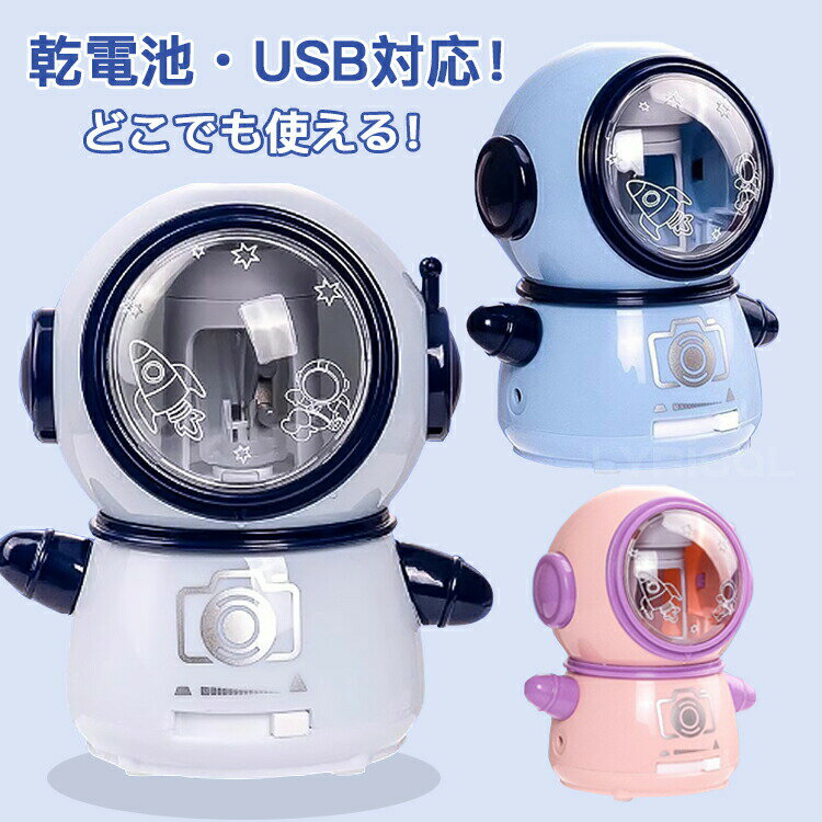 商品名:電動鉛筆削り駆動方法:1.乾電池2本（電池はついておりません）2.usbケーブルカラー：ピンク、ブルー、ライトブルー
