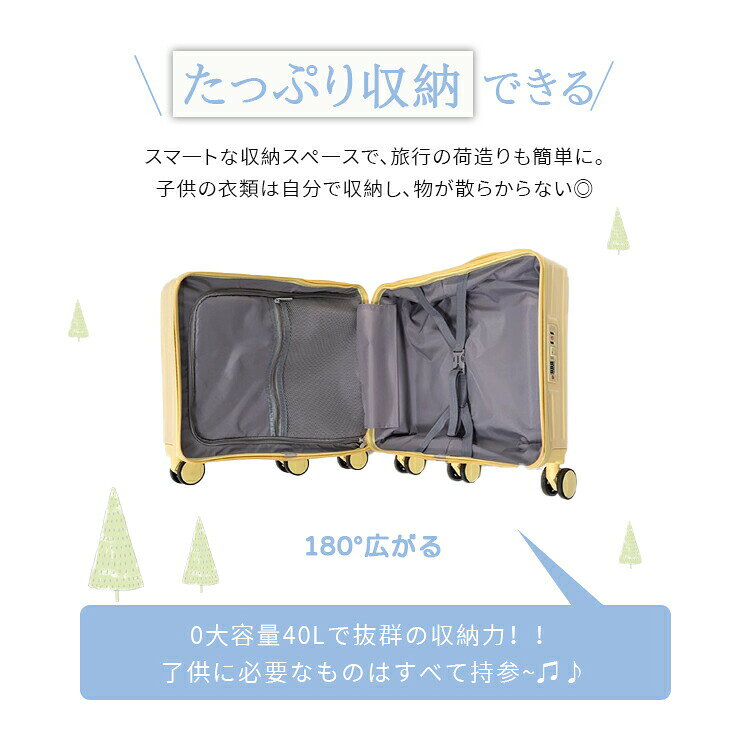 スーツケース キャリーケース キッズ トラベル キャリーバック キッズ 折りたたみ式 機内持込 家族旅行に便利 子供用 静音仕様 360回転キャスター 大容量 国内旅行 旅行トラベル 旅行バック シンプル イエロー ピンク グリーン 44*21*43cm sasaki-takashi-10009199 佐々木店舗 楽天市場店 サンプル画像3