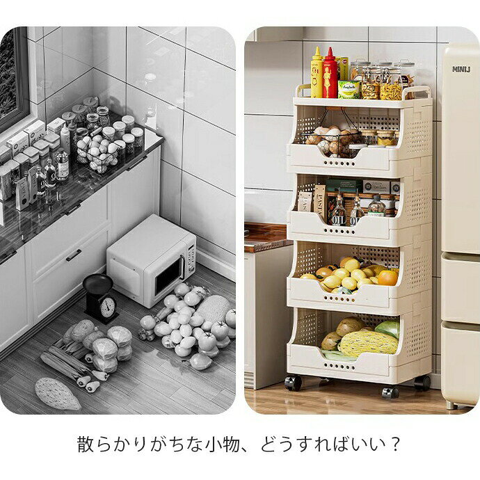 キッチンワゴン 収納ワゴン折りたたみ キャスター付き ストッパー付き 収納ワゴン 収納ラック マルチワゴン スチールワゴン スリムワゴン バスケットワゴン ランドリーワゴン キャスターワゴン 大容量 メッシュ おしゃれ キッチン収納 ランドリー収納 トレー 3段 5段 [2]