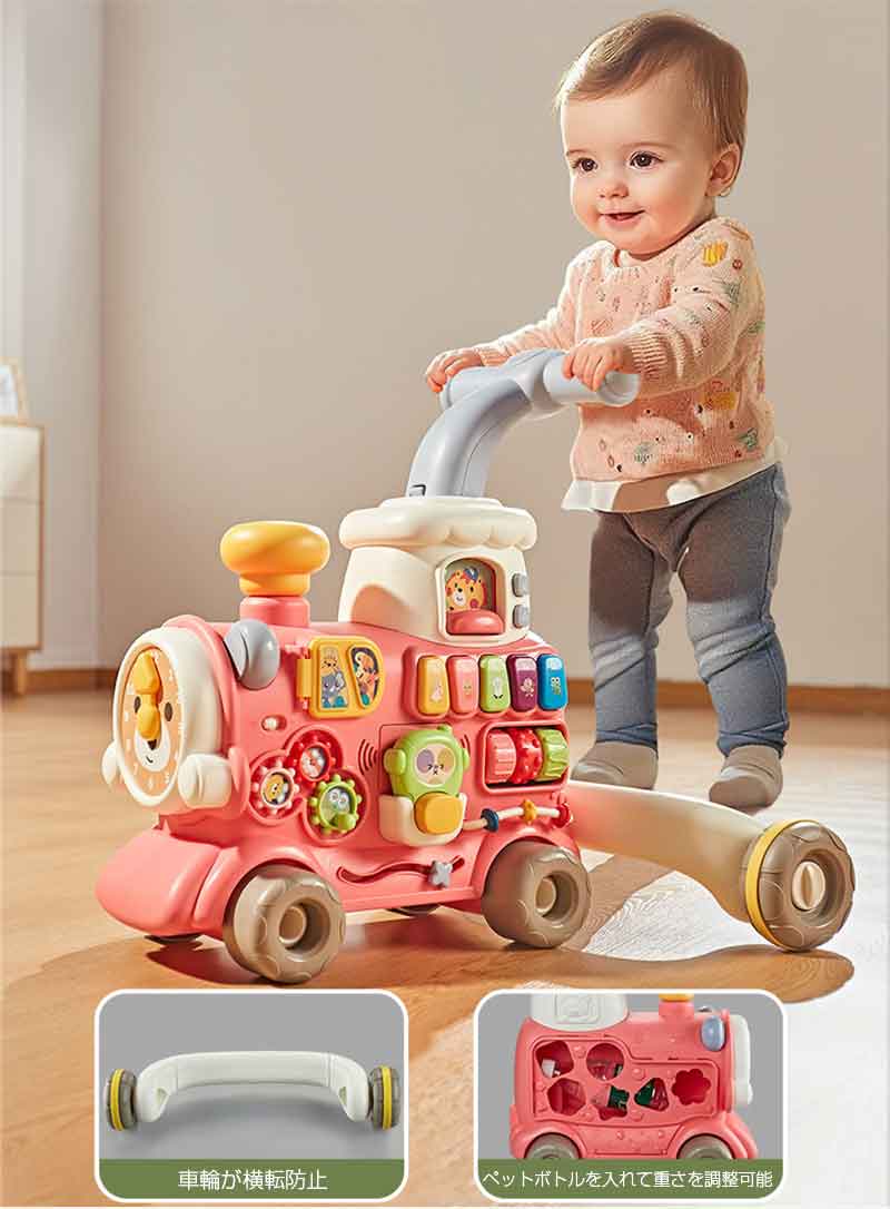 赤ちゃん 手押し車カタカタ 手押し車 手押し車 知育 遊び 付き おもちゃ 知育玩具 ...