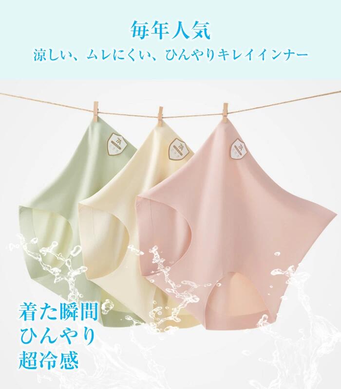 佐々木店舗 楽天市場店の5枚組 ショーツセット シームレス ショーツ ハイウエスト ショーツ福袋 女性 レディース インナー ガードル 肌着 春夏秋冬 体型カバー 骨盤矯正 産後 ダイエット スタイルアップ 補正下着 お腹カバー ウエスト 細見え 通気性 快適 薄い ひんやり 股上深め 下着 パンツ｜アングル2