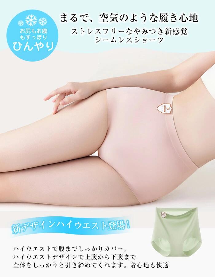 佐々木店舗 楽天市場店の5枚組 ショーツセット シームレス ショーツ ハイウエスト ショーツ福袋 女性 レディース インナー ガードル 肌着 春夏秋冬 体型カバー 骨盤矯正 産後 ダイエット スタイルアップ 補正下着 お腹カバー ウエスト 細見え 通気性 快適 薄い ひんやり 股上深め 下着 パンツ｜アングル3