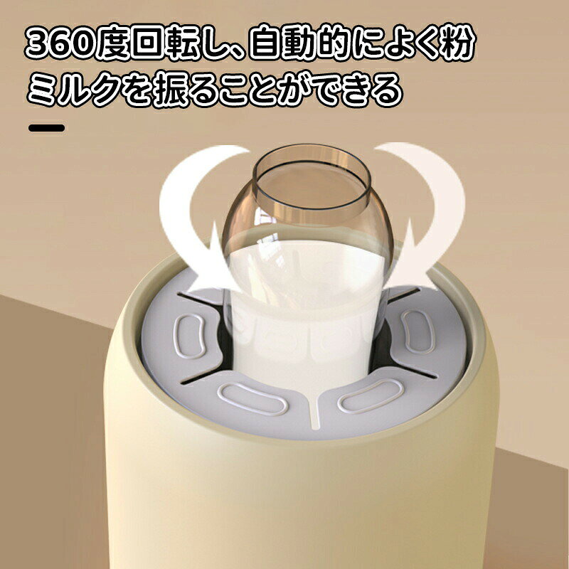 多機能ボトルウォーマー 調乳ポット ミルクウォーマー ボトル滅菌器 ミルク加熱 ダ...