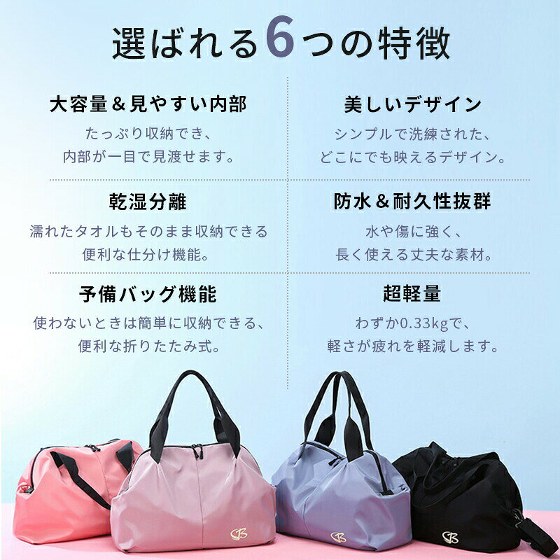 【最大5倍＋100円OFF】旅行バッグ スポーツバッグ 折りたたみ 軽量 修学旅行 メンズ レディース スポーツ ショルダー バッグ 大容量 トラベルバッグ 旅行カバン ジムバッグ スポーツバック 合宿用 sasaki-takashi-10014005 佐々木店舗 楽天市場店 サンプル画像2