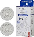 【送料無料】タカギ 塩素除去カプセル Miz-e (1箱2コ入) JSC001 Takagi