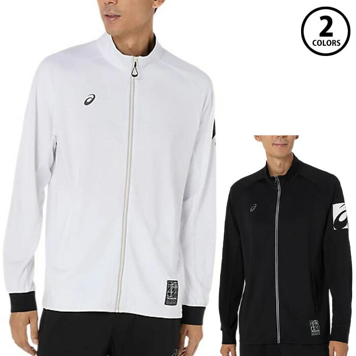 【BLACKFRIDAY期間中P5倍】アシックス ドライ ストレッチ ニット ジャケット 2031E986 ジャージ スポー..