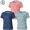 【メール便可】ミズノ ドライ エアロ フロー Tシャツ 32MAC31010 32MAC31025 32MAC31065 (ワイドシルエット) レディース ウィ...