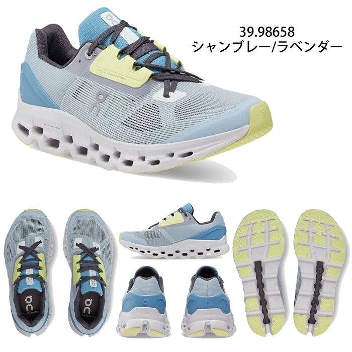 楽天市場】on cloudstratusの通販