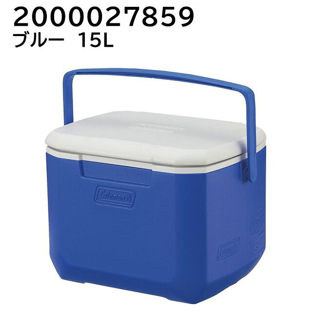 ●▲【Coleman】コールマン クーラーボックス 15L エクスカーション クーラー/16QT （ブルー/ホワイト) 2000027859 1日保冷