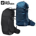 【ジャックウルフスキン】クロストレイル 24 LT(ユニセックス)CROSSTRAIL 24 LT トレッキング 登山 ハイキング ライトウェイト アウトドア キャンプ バックパック リュックサック レインカバー付属