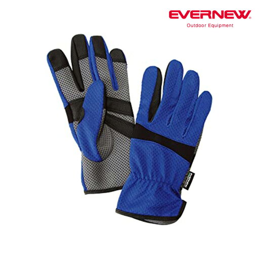 【マラソン期間中P5倍】【メール便可】EVERNEW(エバニュー) トレッキンググローブDX (ブルー) EBY042 700 手袋 アウトドア 収納袋付 【マラソン期間中P5倍】【メール便可】EVERNEW(エバニュー) トレッキンググローブDX (ブルー) EBY042 700 手袋 アウトドア 収納袋付