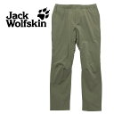 【マラソン期間中P5倍】【Jack Wolfskin】JP JOYRIDE CROPPED PT 5028771【ジャックウルフスキン】クロップド丈 チェーンガード アクティブパンツ 自転車 バイク アウトドア キャンプ 撥水 ストレッチパンツ トレッキング クライミング 普段着 仕事 ビジネス