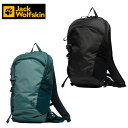 【ジャックウルフスキン】プレライトシェイプ 15Lバッグ 2020071 4156 6350 PRELIGHT SHAPE 15 トレッキング 登山 ハイキング ライトウェイト アウトドア キャンプ バックパック リュックサック レインカバー付属