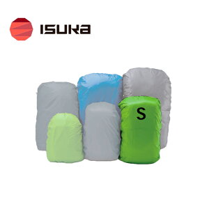 【メール便可☆イスカ】ウルトラライト パックカバーS リュックサック 雨 レインカバー 20〜30L キャンプ トレッキング 登山 ソロキャンプ ハイキング タウンユース