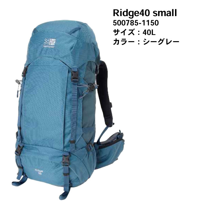 楽天市場】karrimor ridge 40 largeの通販 楽天市場】karrimor ridge 40 largeの通販