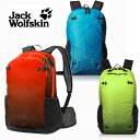 Jack Wolfskin【ジャックウルフスキン】HALO22PACK ハロ22パック ハイキング 登山 アウトドア BBQ トレラン トレイルランニング 2007221