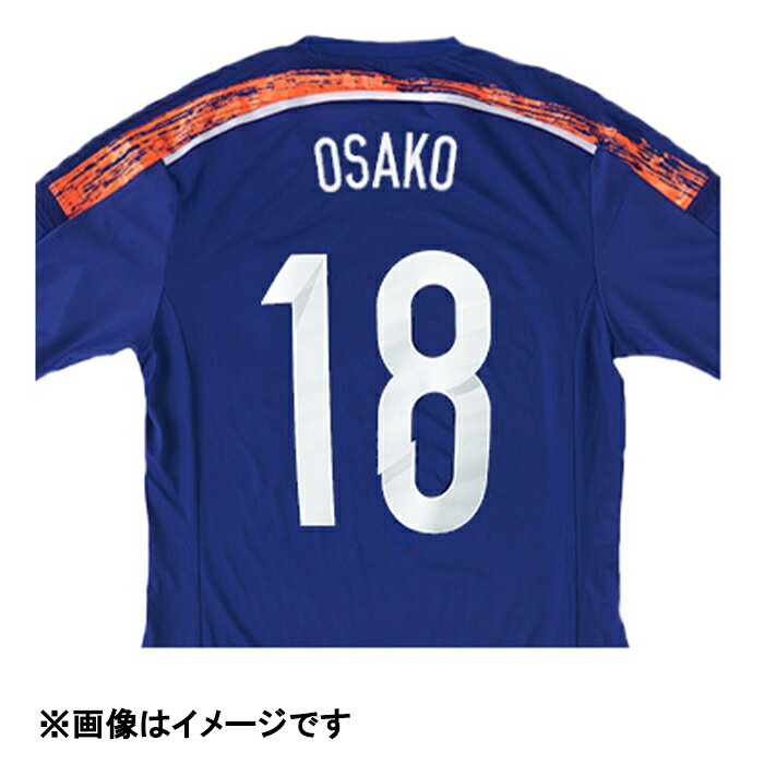【メール便可】サッカー日本代表2014 大迫勇也 18番 markj10 ホームユニフォーム用 マーク オフィシャル 大人 名前 アルファベット 胸番号 背番号 転写 プレス 圧着 業務用 ※家庭用アイロンでは接着不良になる可能性があります。バーゲン サッカー 用品 セール