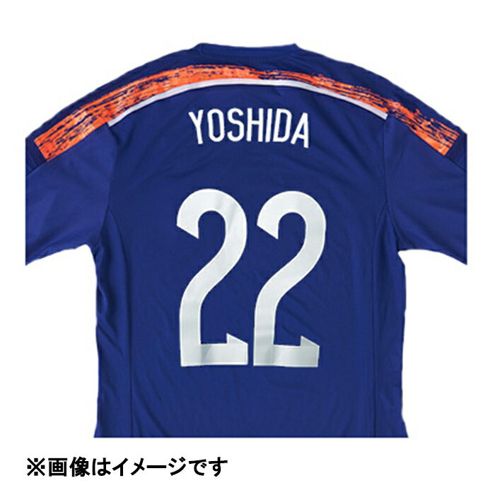 【メール便可】サッカー日本代表2014 吉田麻也 22番 markj11-1 ホームユニフォーム用 マーク オフィシャル 大人 名前 アルファベット 胸番号 背番号 転写 プレス 圧着 業務用 ※家庭用アイロンでは接着不良になる可能性があります。通販セール サッカー 用品 セール