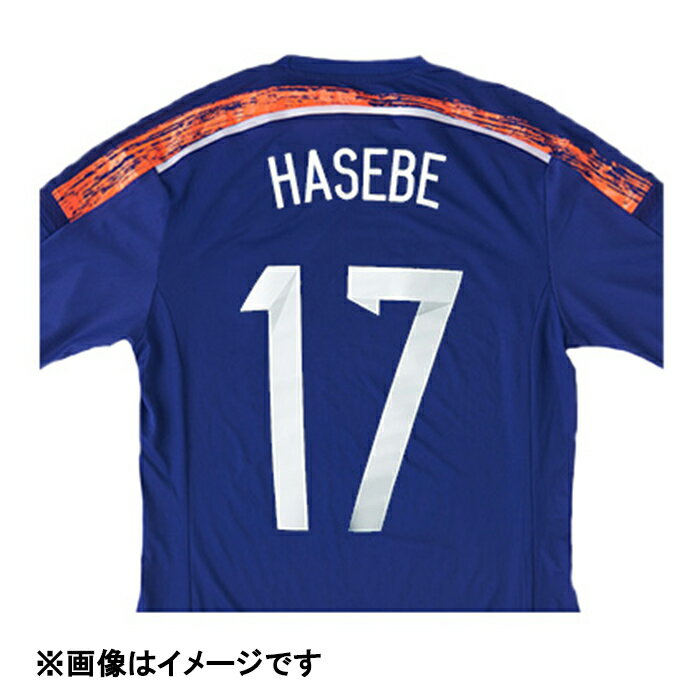 【メール便可】サッカー日本代表2014 長谷部誠 17番(ネームのみ) markj12ホームユニフォーム用 マーク オフィシャル 大人 名前 アルファベット 転写 プレス 圧着 業務用 ※家庭用アイロンでは接着不良になる可能性があります。バーゲン サッカー 用品 セール