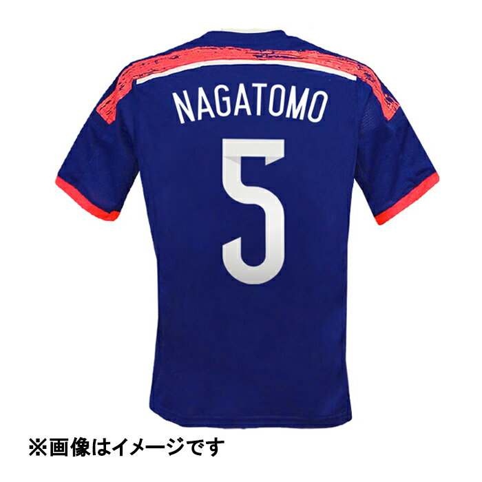 【メール便可】サッカー日本代表2014 長友佑都 5番(背番号なし) markj2-1 ホームユニフォーム用 マーク オフィシャル 大人 名前 アルファベット 胸番号 転写 プレス 圧着 業務用 ※家庭用アイロンでは接着不良になる可能性があります。ネット注文 サッカー 用品 セール