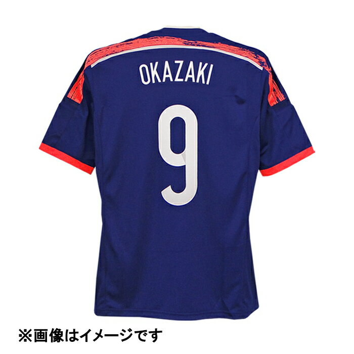 【メール便可】サッカー日本代表2014 岡崎慎司 9番 markj4 ホームユニフォーム用 マーク オフィシャル 大人 名前 アルファベット 胸番号 背番号 転写 プレス 圧着 業務用 ※家庭用アイロンでは接着不良になる可能性があります。ネット通販 サッカー 用品 セール