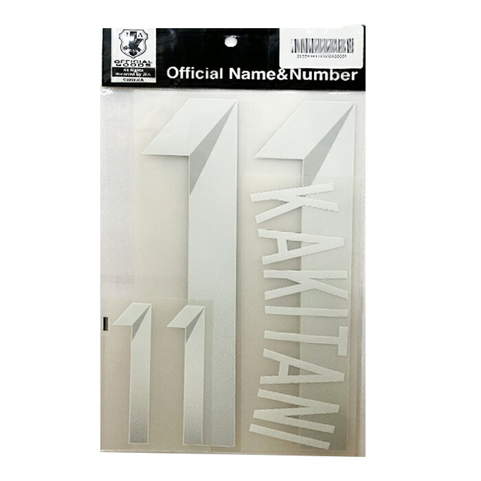 ササクラスポーツ楽天市場支店 ネット注文