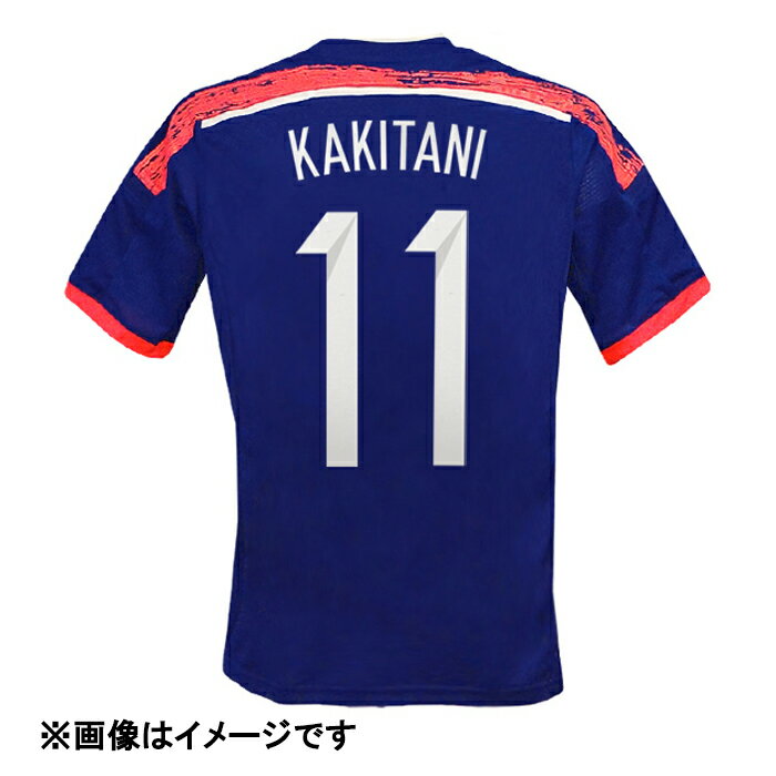 【メール便可】サッカー日本代表2014 柿谷曜一朗 11番 markj6 ホームユニフォーム用 マーク オフィシャル 大人 名前 アルファベット 胸番号 背番号 転写 プレス 圧着 業務用 ※家庭用アイロンでは接着不良になる可能性があります。