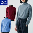 【マラソン期間中P5倍】【メール便可】ミズノ モイストタッチハイネックシャツ(ウィメンズ)B2MAA710 レディース カジュアル タウンユース ファッション ...